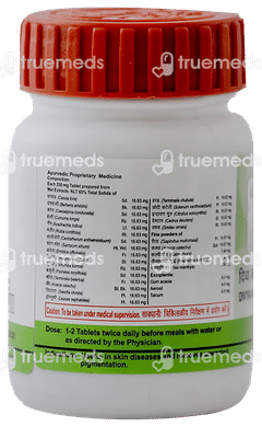 Patanjali Divya Kayakalp Vati Extra Power Tablet 160