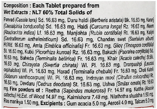Patanjali Divya Kayakalp Vati Extra Power Tablet 160