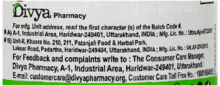 Patanjali Divya Kayakalp Vati Extra Power Tablet 160