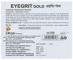 Patanjali Divya Eyegrit Gold Tablet 20