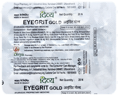 Patanjali Divya Eyegrit Gold Tablet 20