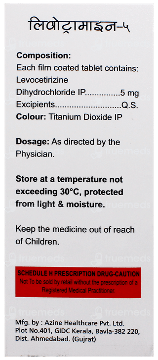Levotramine 5 Tablet 10