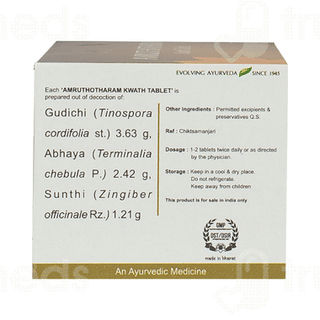 Kerala Ayurveda Amruthotharam Kwath Tablet 100