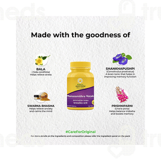 Kerala Ayurveda Manasamithravatakam Gulika Tablet 25