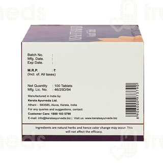 Kerala Ayurveda Nisakathakadi Kwath Tablet 100