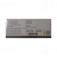 Kerala Ayurveda Ostoact Tablet 100 Kerala Ayurveda Ostoact Tablet 100