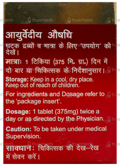 Dabur Camne Vid Tablet 30