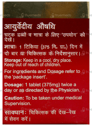 Dabur Camne Vid Tablet 30