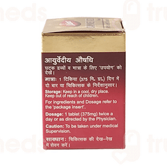 Dabur Camne Vid Tablet 30