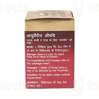 Dabur Camne Vid Tablet 30