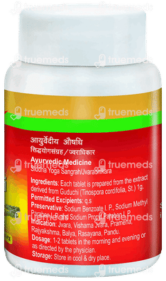 Dabur Giloy Ki Ghanvati Tablet 100