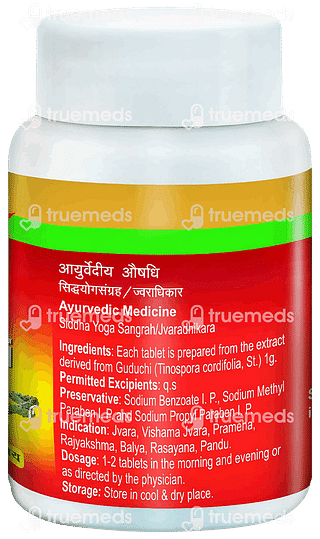 Dabur Giloy Ki Ghanvati Tablet 100