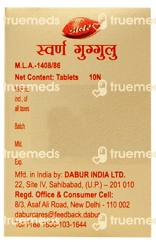 Dabur Swarna Guggulu Gold & Kesar Tablet 10