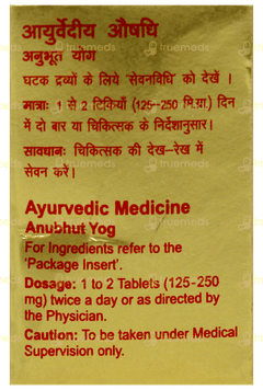 Dabur Swarna Guggulu Gold & Kesar Tablet 10 Dabur Swarna Guggulu Gold & Kesar Tablet 10