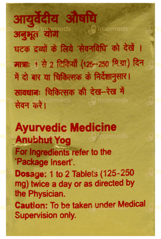 Dabur Swarna Guggulu Gold & Kesar Tablet 10