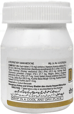 Hamdard Dolabi Tablet 45 Hamdard Dolabi Tablet 45