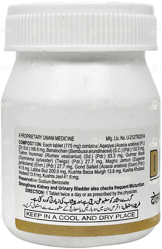 Hamdard Dolabi Tablet 45