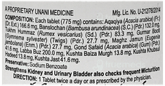 Hamdard Dolabi Tablet 45