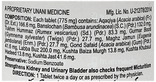 Hamdard Dolabi Tablet 45