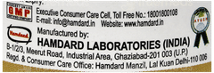 Hamdard Dolabi Tablet 45