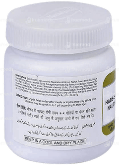 Hamdard Habb E Kabid Naushadri Tablet 100