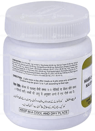 Hamdard Habb E Kabid Naushadri Tablet 100