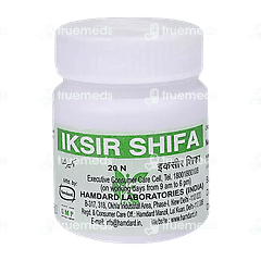 Hamdard Iksir Shifa Tablet 20