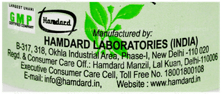Hamdard Iksir Shifa Tablet 20