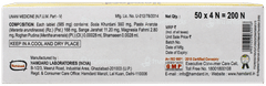 Hamdard Qurs Alkali Tablet 200
