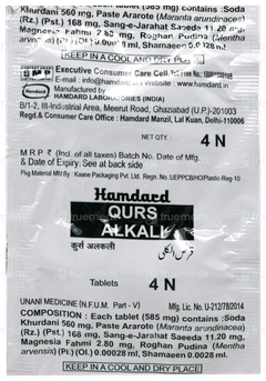 Hamdard Qurs Alkali Tablet 200