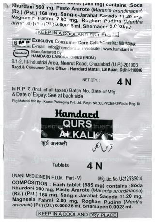 Hamdard Qurs Alkali Tablet 200