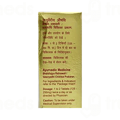 Dabur Rasraj Ras With Gold Tablet 30