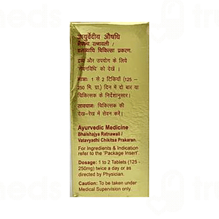 Dabur Rasraj Ras With Gold Tablet 30