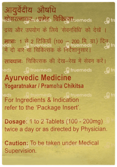 Dabur Vasant Kusumakar Ras With Gold & Pearl Tablet 100