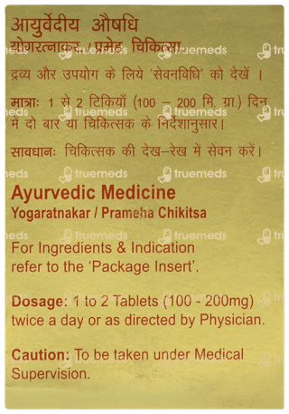 Dabur Vasant Kusumakar Ras With Gold & Pearl Tablet 100