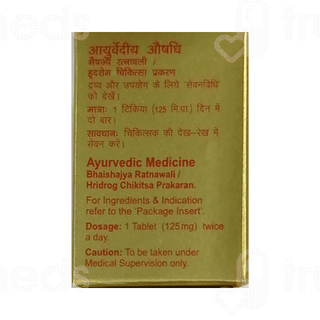 Dabur Chintamani Ras With Gold Tablet 10