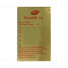 Dabur Chintamani Ras With Gold Tablet 10