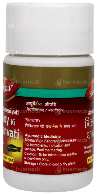 Dabur Giloy Ki Ghanvati Tablet 40
