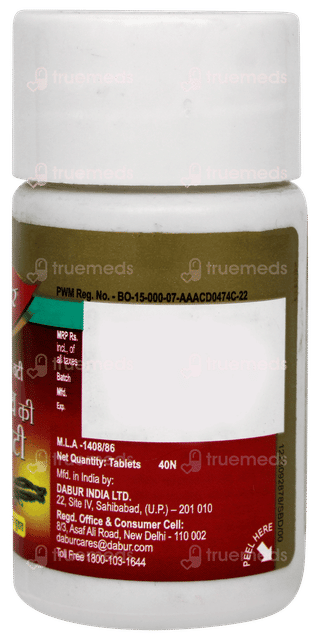 Dabur Giloy Ki Ghanvati Tablet 40