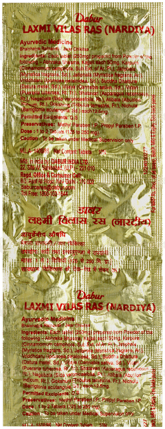Dabur Laxmi Vilas Ras Tablet 10