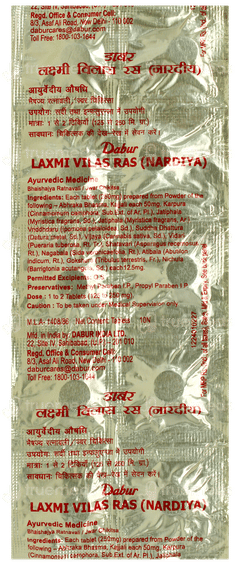 Dabur Laxmi Vilas Ras Tablet 10