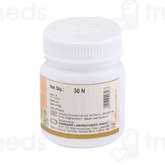 Hamdard Banadiq Ul Buzoor Tablet 30