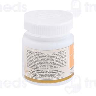 Hamdard Banadiq Ul Buzoor Tablet 30