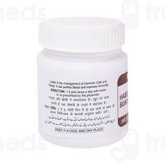 Hamdard Habb E Bukhar Tablet 30