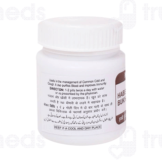 Hamdard Habb E Bukhar Tablet 30