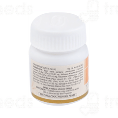 Hamdard Qurs E Musakkin Tablet 30 Hamdard Qurs E Musakkin Tablet 30