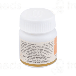 Hamdard Qurs E Musakkin Tablet 30