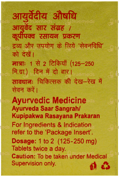 Dabur Siddha Makardhwaj Special With Gold & Pearl Tablet 10