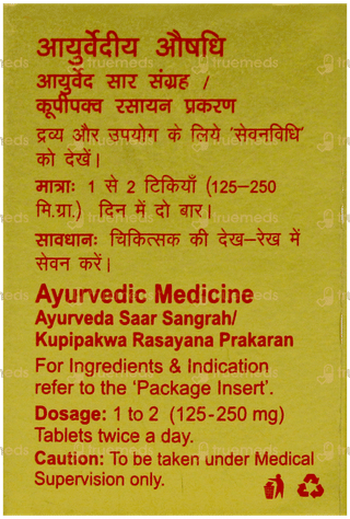 Dabur Siddha Makardhwaj Special With Gold & Pearl Tablet 10