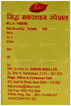Dabur Siddha Makardhwaj Special With Gold & Pearl Tablet 10